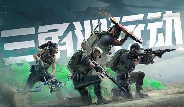 《三角洲行动》辅助工具购买渠道(《三角洲行动》辅助工具哪个渠道最便宜?) 《三角洲行动》辅助工具购买渠道(《三角洲行动》辅助工具哪个渠道最便宜?)