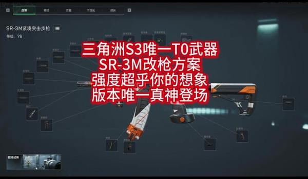 三角洲行动瞄准器怎么买(《三角洲行动》哪个瞄准器最好用?) 三角洲行动瞄准器怎么买(《三角洲行动》哪个瞄准器最好用?)