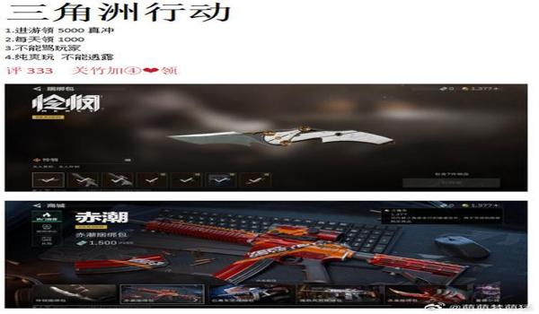 三角洲游戏辅助器(三角洲游戏辅助器哪个最好用?) 三角洲游戏辅助器(三角洲游戏辅助器哪个最好用?)