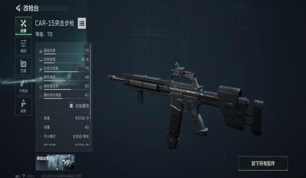 三角洲行动怎么改枪才好用(给我三角洲行动最好用的改枪方案) 三角洲行动怎么改枪才好用(给我三角洲行动最好用的改枪方案)