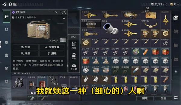 三角洲行动辅助下载(推荐一个三角洲行动辅助工具) 三角洲行动辅助下载(推荐一个三角洲行动辅助工具)