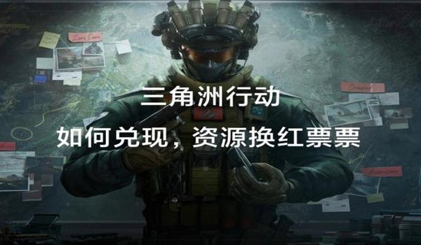 三角洲168被封怎么解开(再给我几个解开三角洲168被封的方法) 三角洲168被封怎么解开(再给我几个解开三角洲168被封的方法)