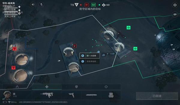 三角洲行动手游瞄不准敌人怎么办(有没有视频教程教我怎么瞄准?) 三角洲行动手游瞄不准敌人怎么办(有没有视频教程教我怎么瞄准?)