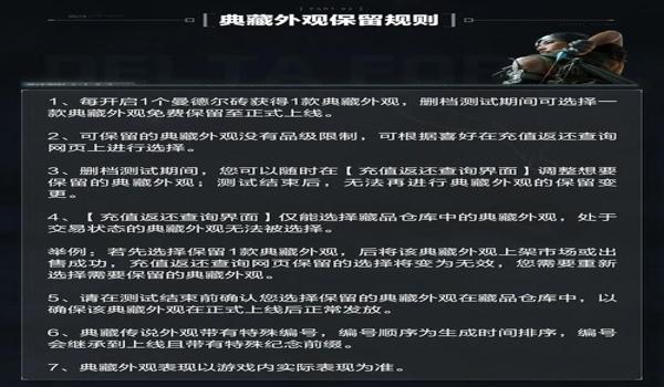 三角洲安全数据上报异常是误封吗(三角洲安全数据上报异常多久解封?) 三角洲安全数据上报异常是误封吗(三角洲安全数据上报异常多久解封?)