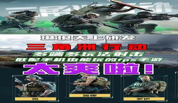 三角洲行动好用的手机辅助器(哪个是《三角洲行动》最好用辅助器?) 三角洲行动好用的手机辅助器(哪个是《三角洲行动》最好用辅助器?)