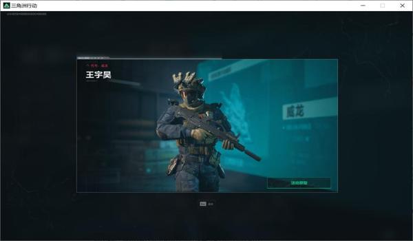 三角洲行动手游判定外挂(三角洲行动手游外挂判定多久更新一次?) 三角洲行动手游判定外挂(三角洲行动手游外挂判定多久更新一次?)