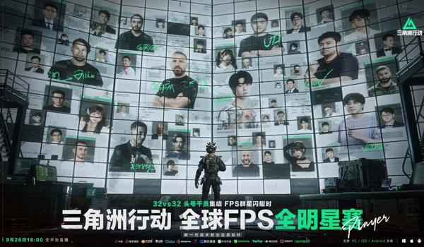 三角洲可以联机吗（三角洲行动能不能和电脑联机？）