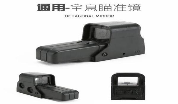 三角洲瞄具和激光(三角洲瞄具和激光哪个更准?) 三角洲瞄具和激光(三角洲瞄具和激光哪个更准?)