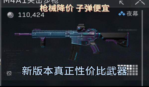 三角洲最新版本的那把枪最好用(给我三角洲最新版本的最好用的枪) 三角洲最新版本的那把枪最好用(给我三角洲最新版本的最好用的枪)