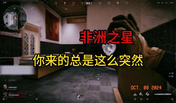 三角洲行动非洲之星钻石(三角洲行动非洲之星钻石具体怎么获得?) 三角洲行动非洲之星钻石(三角洲行动非洲之星钻石具体怎么获得?)