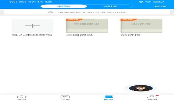 三角洲科技软件直装教程(有没有三角洲科技软件直装的视频教程?) 三角洲科技软件直装教程(有没有三角洲科技软件直装的视频教程?)