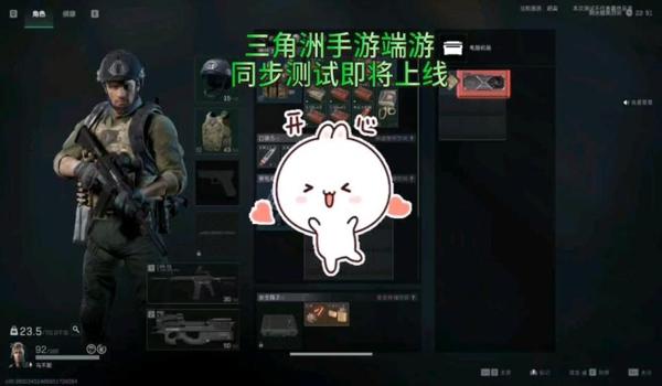 三角洲行动手游和端游互通吗(三角洲行动手游和端游能一起玩吗?) 三角洲行动手游和端游互通吗(三角洲行动手游和端游能一起玩吗?)